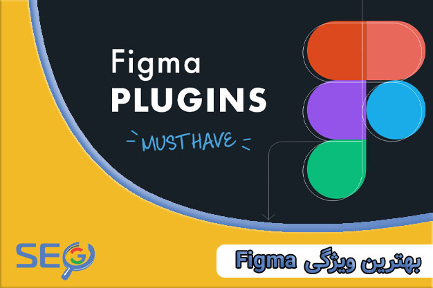 Figma