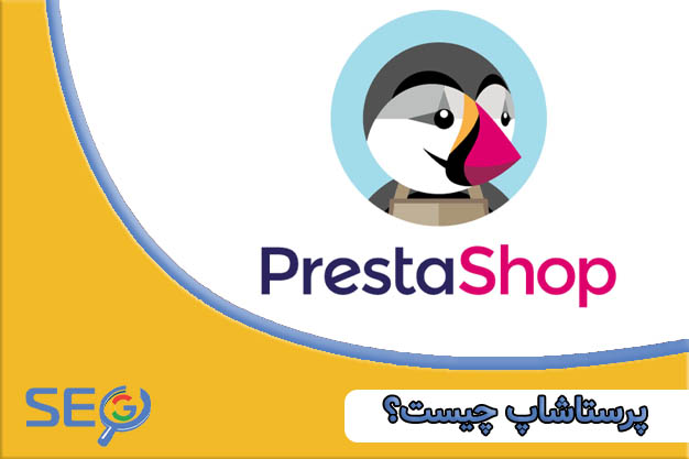 پرستاشاپ