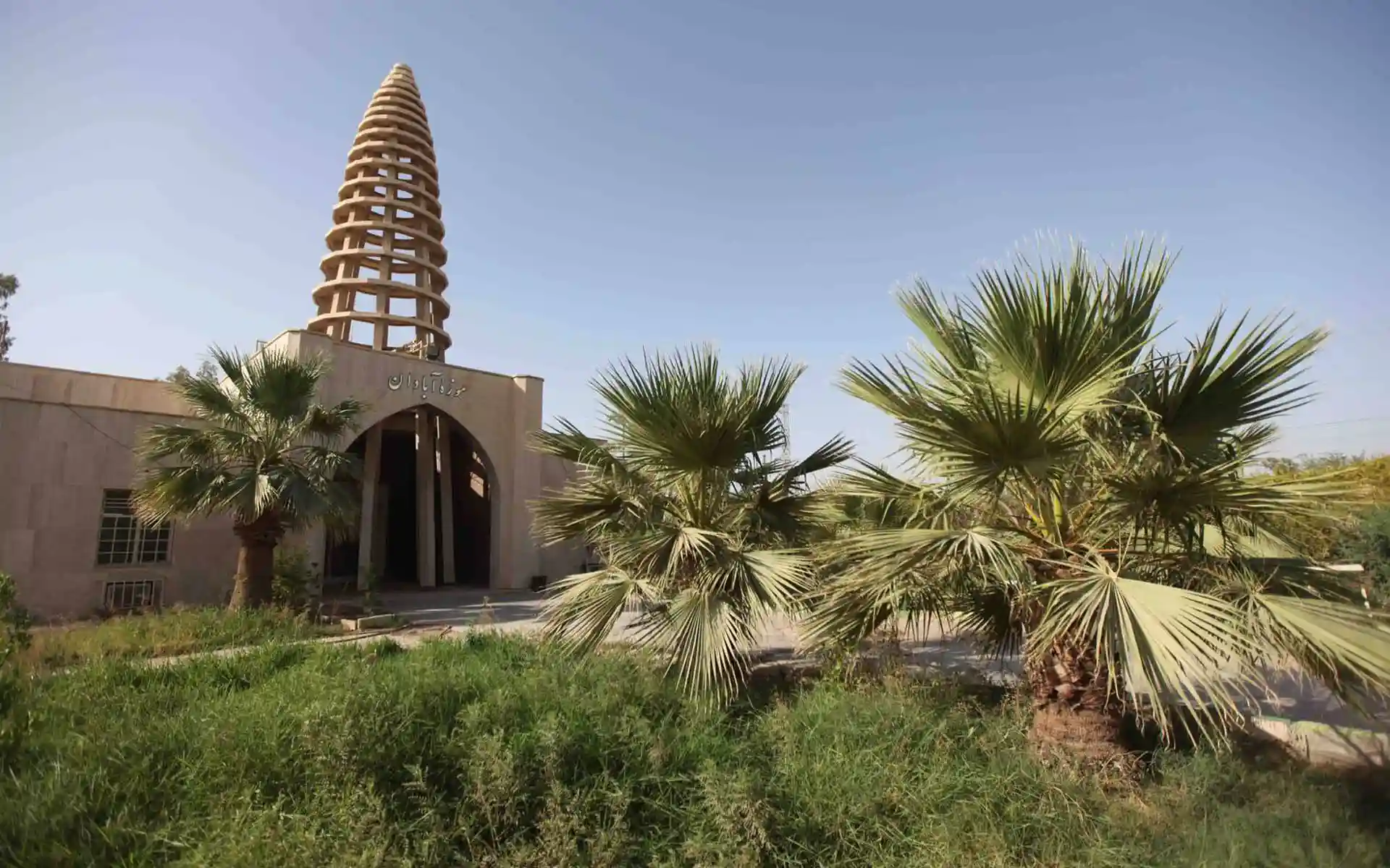 سئو سایت در آبادان