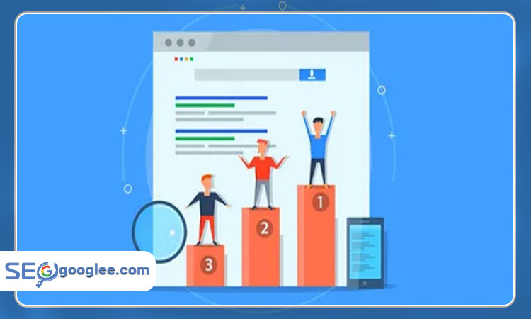 عوامل موثر بر رتبه بندی سایت در نتایج جستجو