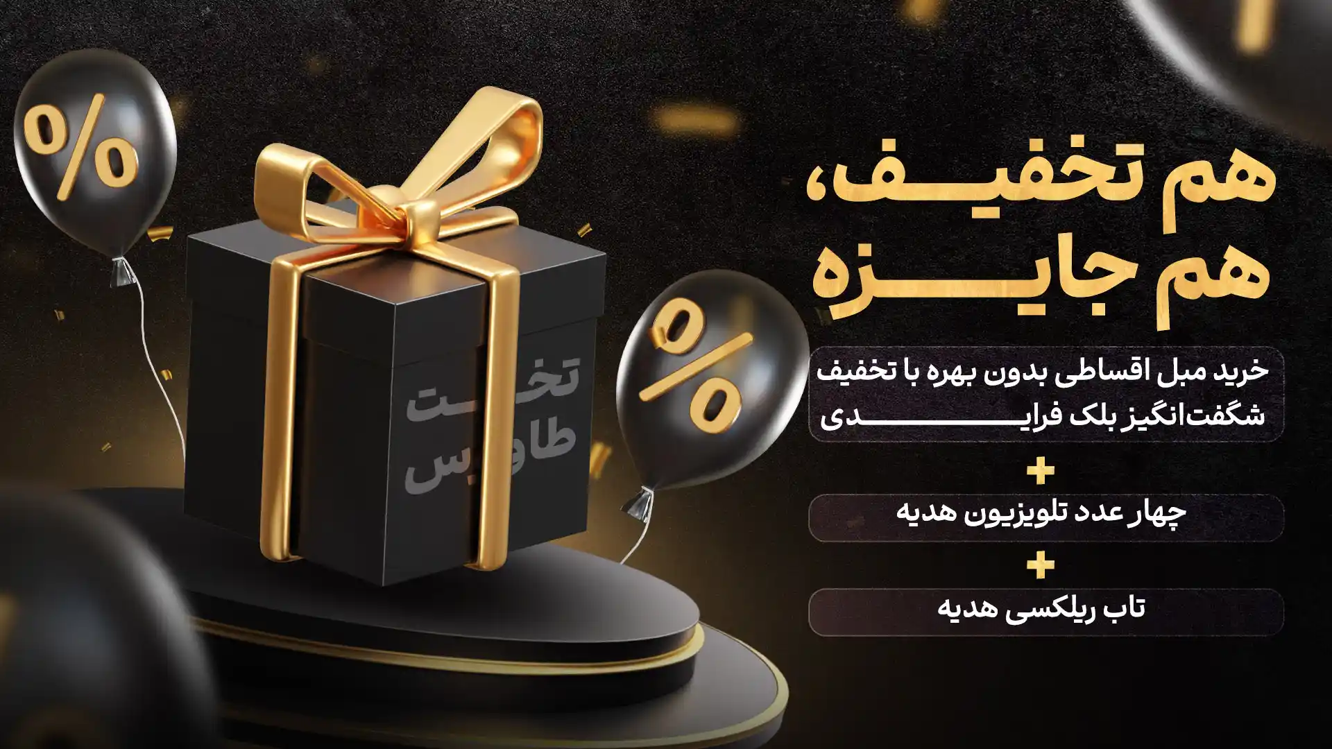 طراحی بنر