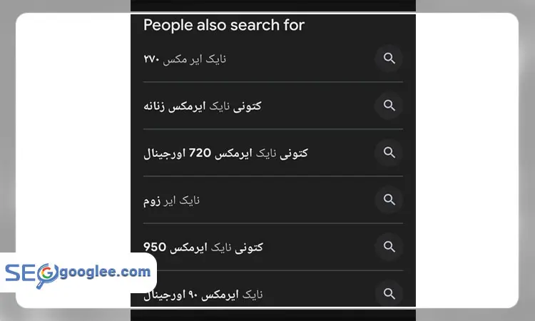تحقیق کلمه کلیدی مخصوص محصولات