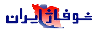 شوفاژ ایران