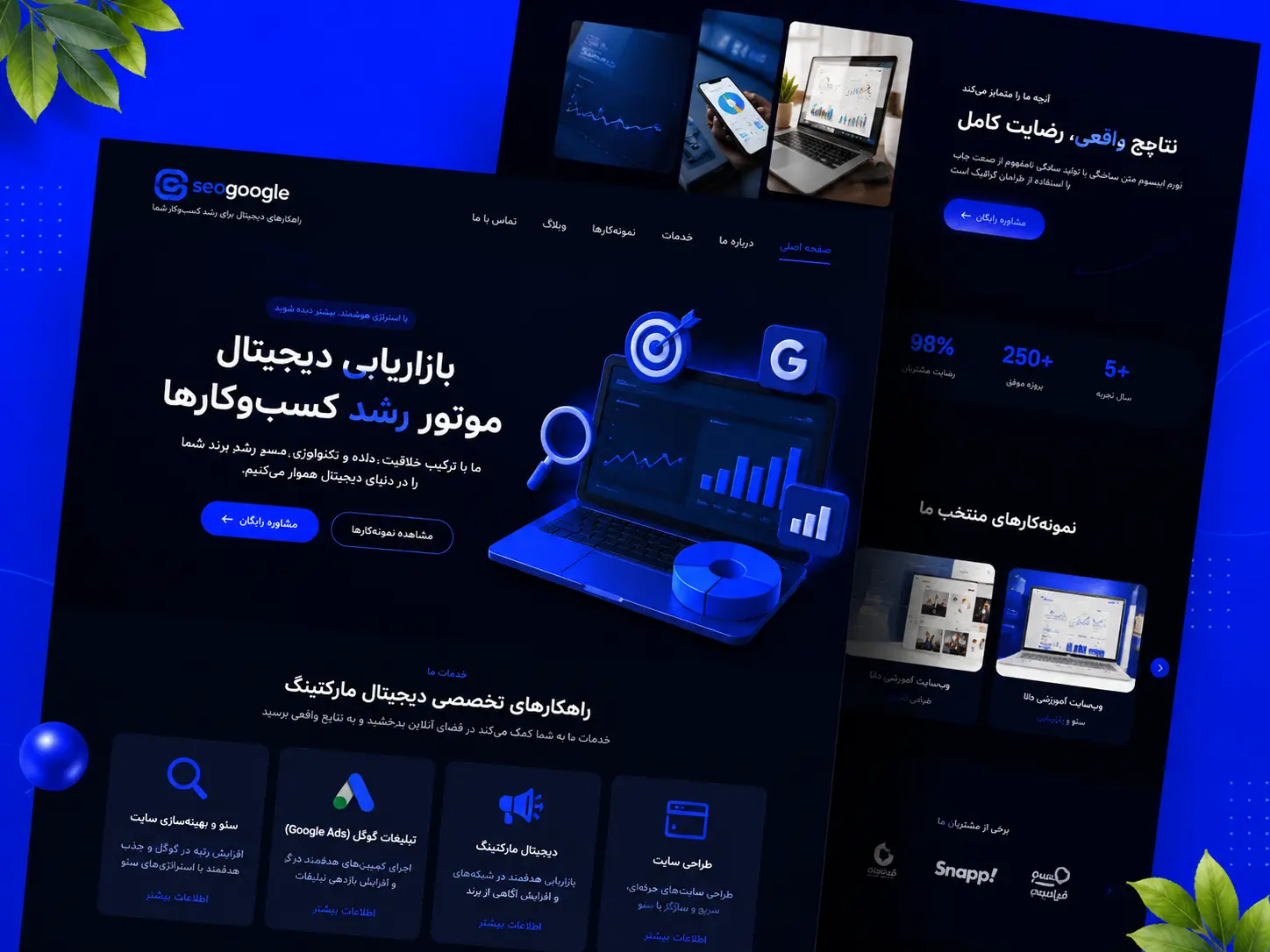 نمونه کار سئو سایت استاد بانک